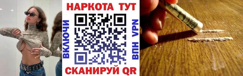 Виды наркоты Сычёвка АМФЕТАМИН  ГАШИШ  Конопля  COCAIN  Alpha-PVP 
