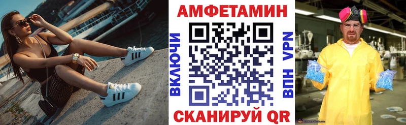 Amphetamine 97%  Сычёвка 