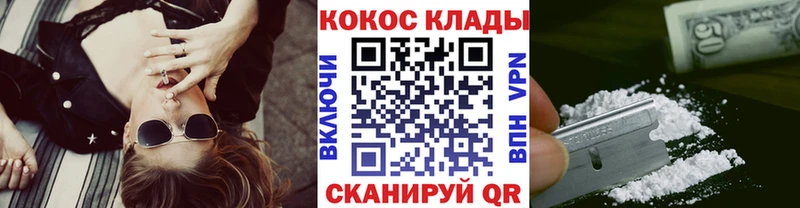 Кокаин Fish Scale  купить закладку  Сычёвка 