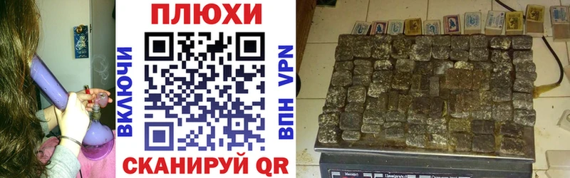 Гашиш 40% ТГК  Сычёвка 