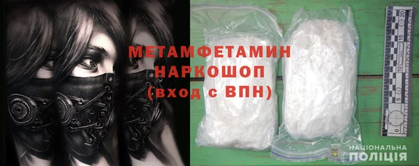 мефедрон мука Михайловск