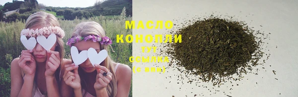 мефедрон мука Михайловск
