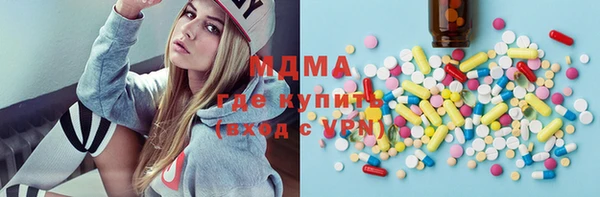 мефедрон мука Михайловск
