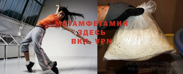 синтетический гашиш Орск