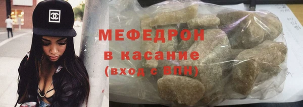 мефедрон Михайловка