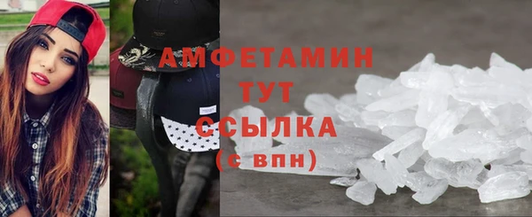синтетический гашиш Орск