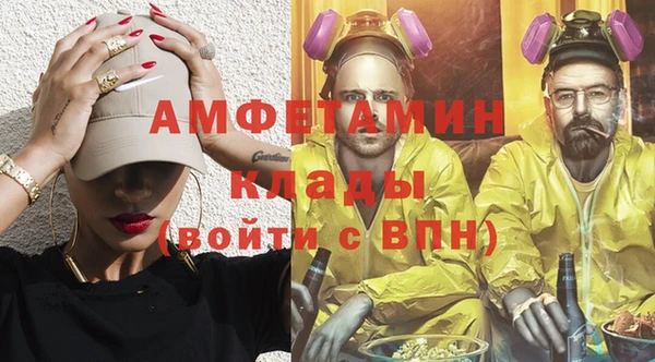 мефедрон Михайловка
