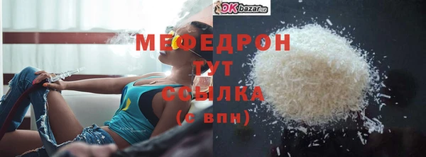 COCAINE Великий Новгород