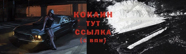 мефедрон мука Михайловск