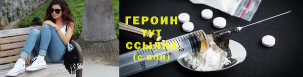 мяу мяу кристалл Братск