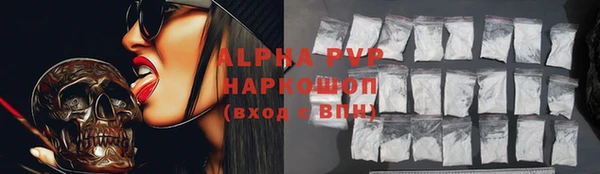 мефедрон Михайловка