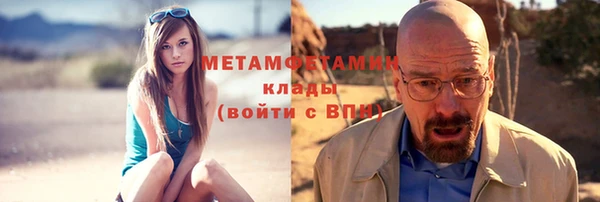 мяу мяу кристалл Братск