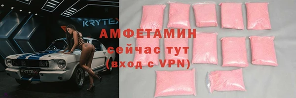 мефедрон мука Михайловск