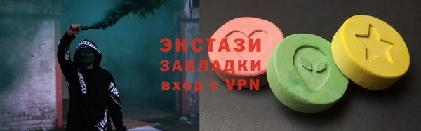 мефедрон Михайловка