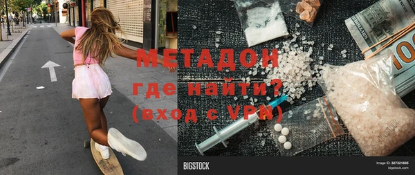 мефедрон Михайловка