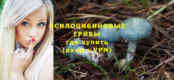 мефедрон Михайловка