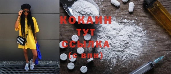 мефедрон мука Михайловск