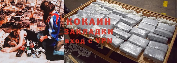 мефедрон Михайловка