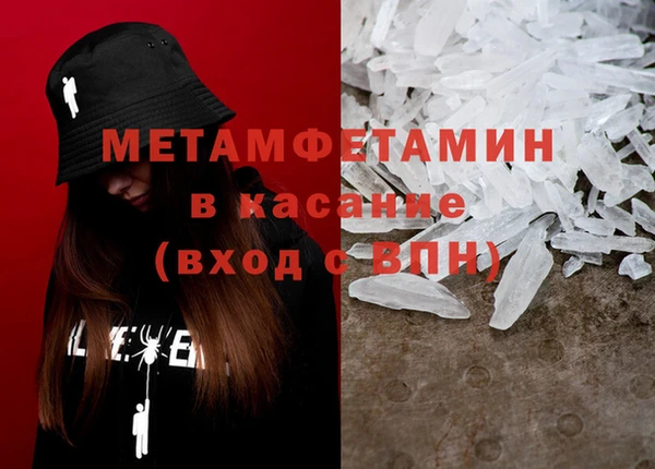 мефедрон мука Михайловск