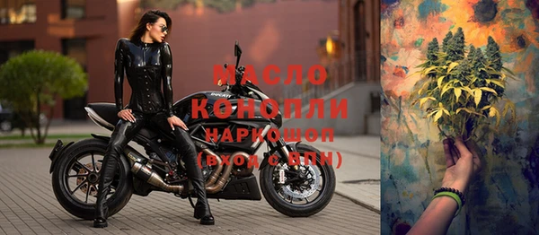 мефедрон Михайловка