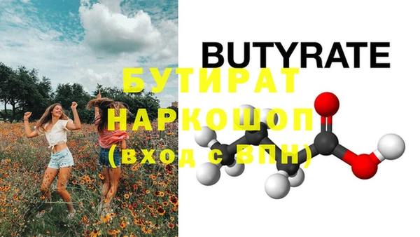 мефедрон Михайловка