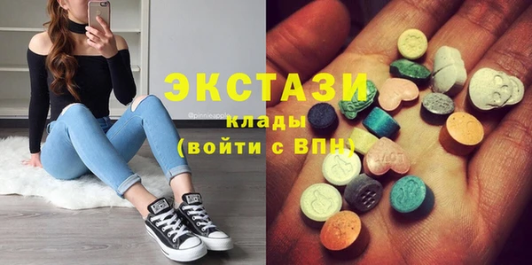 мефедрон мука Михайловск