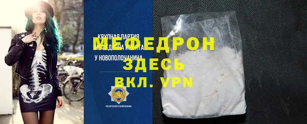 мефедрон мука Михайловск