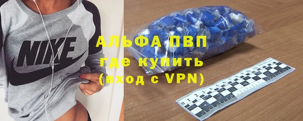 мефедрон Михайловка