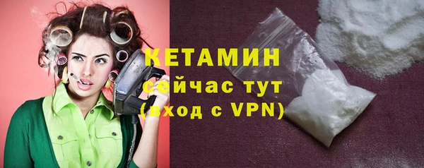 мефедрон Михайловка
