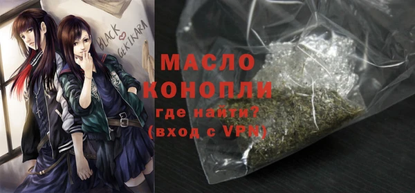 мефедрон мука Михайловск