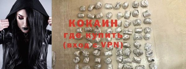 мефедрон Михайловка