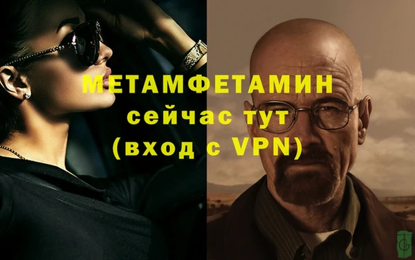 мефедрон Михайловка
