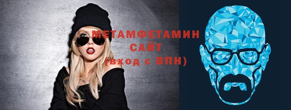 мефедрон Михайловка
