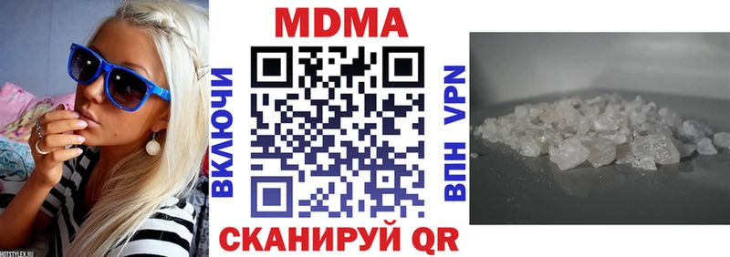 MDMA Molly  Сычёвка 