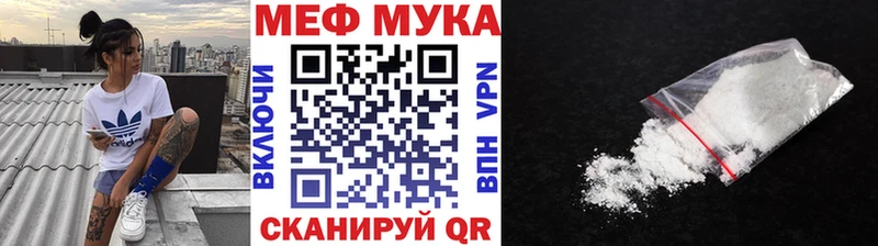 Меф 4 MMC  кракен онион  Сычёвка  магазин   