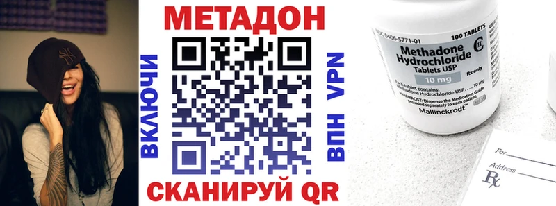 omg   Сычёвка  МЕТАДОН VHQ 