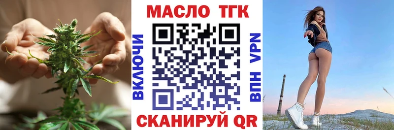 Дистиллят ТГК Wax  Сычёвка 